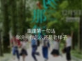 巨大黑迪克vs娇小亚洲女,巨大体型黑人男子与娇小亚洲女性的激烈冲突,引发社会恐慌