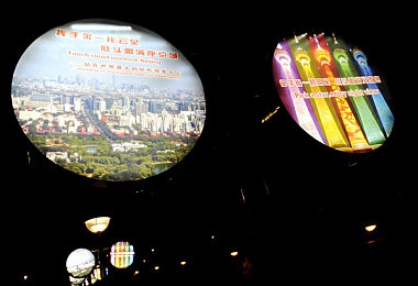肿胀拼音｜网络热词何以影响健康认知与传播-3