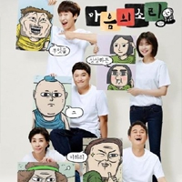 羞羞漫漫画官方在线阅读页面画入口页面弹窗漫画,弹窗漫画的秘密：探索羞羞漫的隐藏世界与多重结局
