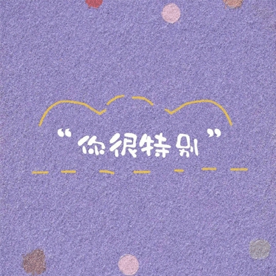 羞羞的漫画在线观看登录弹窗,网络弹窗陷阱：隐私泄露与网络安全的双重威胁-2