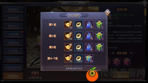 三大玩法已上线！《昆仑墟》更新狂欢