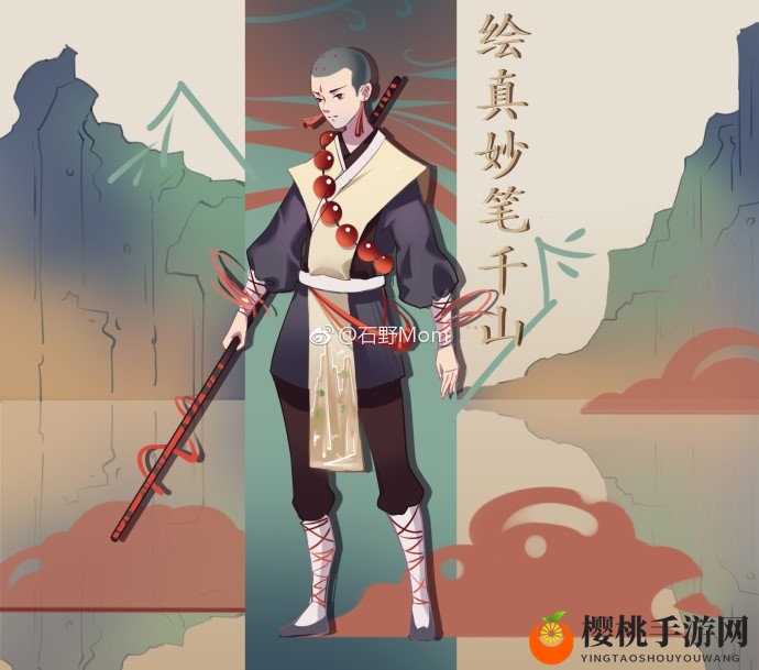 网易青绿山水佛系手游《绘真·妙笔千山》一修和尚同人欣赏