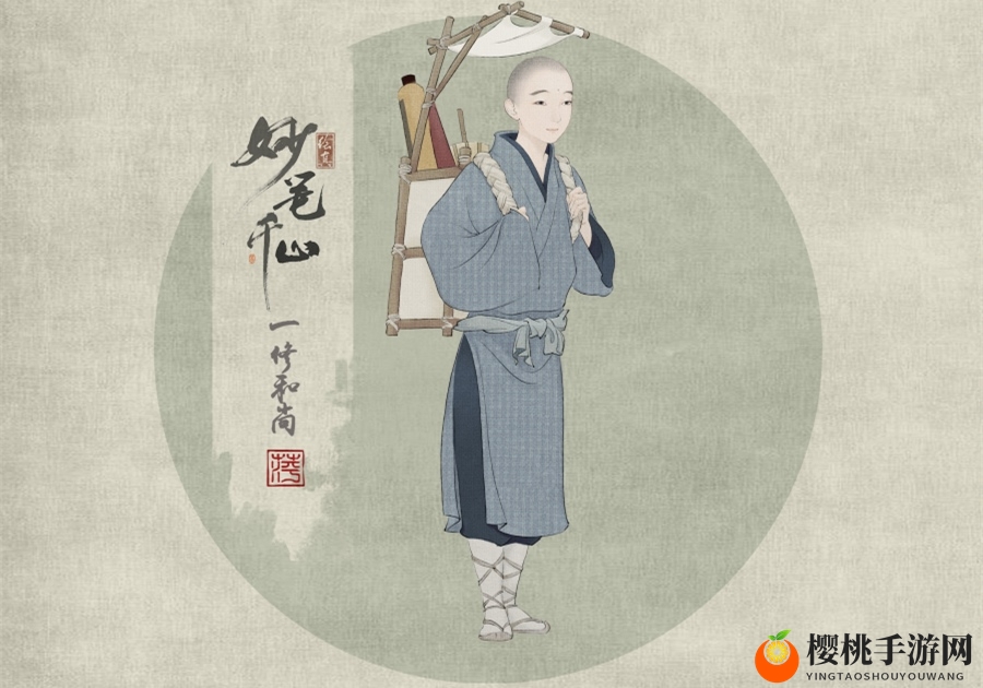 网易青绿山水佛系手游《绘真·妙笔千山》一修和尚同人欣赏