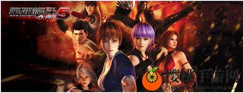 《生死格斗5无限》7月19日新版本上线 世界boss登场
