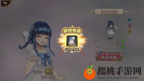 黑白棋子大战《姬魔恋战纪》六一活动副本上线！