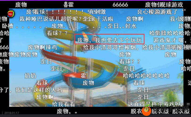 网综新玩法！《生死格斗5无限》打造IP定制化营销新思路