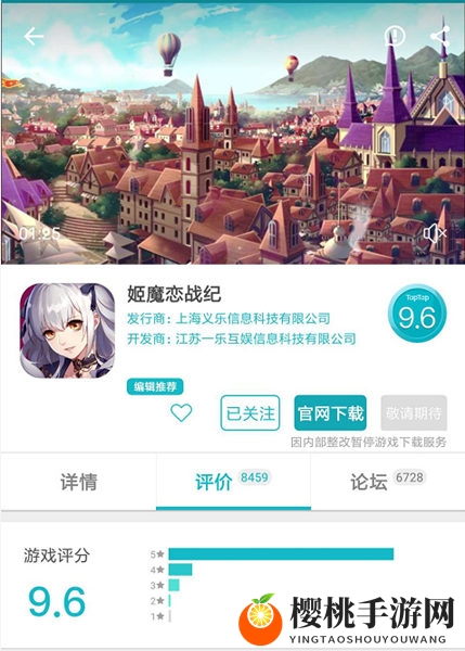 深度Galgame《姬魔恋战纪》 快来体验游戏，追番不停