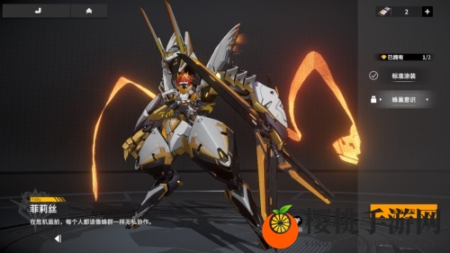 美艳战姬《终末阵线：伊诺贝塔》花样涂装鉴赏