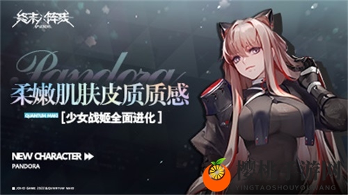 美艳战姬《终末阵线：伊诺贝塔》花样涂装鉴赏