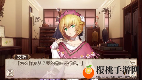 解锁睡美人的新衣《姬魔恋战纪》梦梦时装上新 