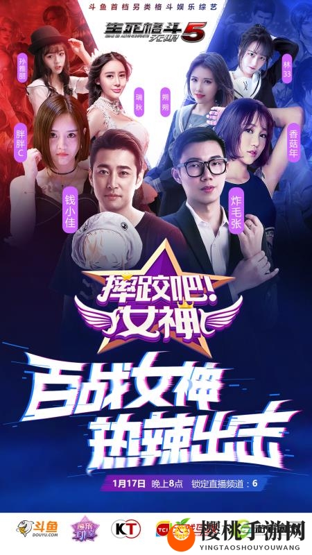 天戏互娱打造《生死格斗5无限》游戏娱乐直播   解锁玩家互动新姿势