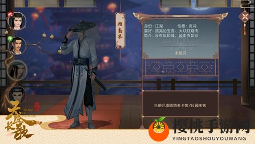 《天盛长歌》手游iOS不删档测试明日来袭 预下载现已火爆开启