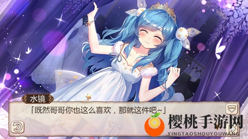 萝莉控《姬魔恋战纪》哥哥送的休闲裙子