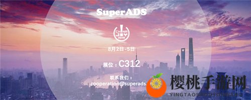 线条科技SuperADS确认参展2019ChinaJoyBTOB！