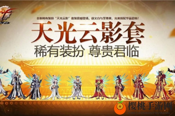 《dnf》第六期稀有装扮介绍