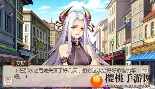 贵在惊喜《姬魔恋战纪》大姐的礼物下