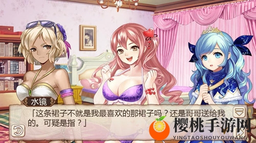 萝莉控《姬魔恋战纪》哥哥送的休闲裙子