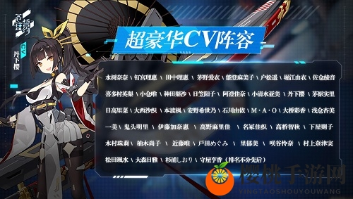 誓言的牵绊 解析《苍蓝誓约》战姬魅力点
