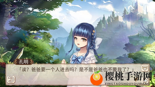 黑白棋子大战《姬魔恋战纪》六一活动副本上线！
