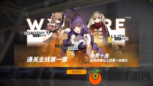 美艳战姬《终末阵线：伊诺贝塔》花样涂装鉴赏