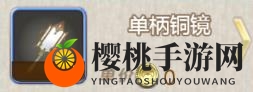 送礼刷好感！《姬魔恋战纪》礼物道具大盘点