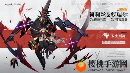 二次元机甲新作！《终末阵线：伊诺贝塔》百变战姬准备出击！