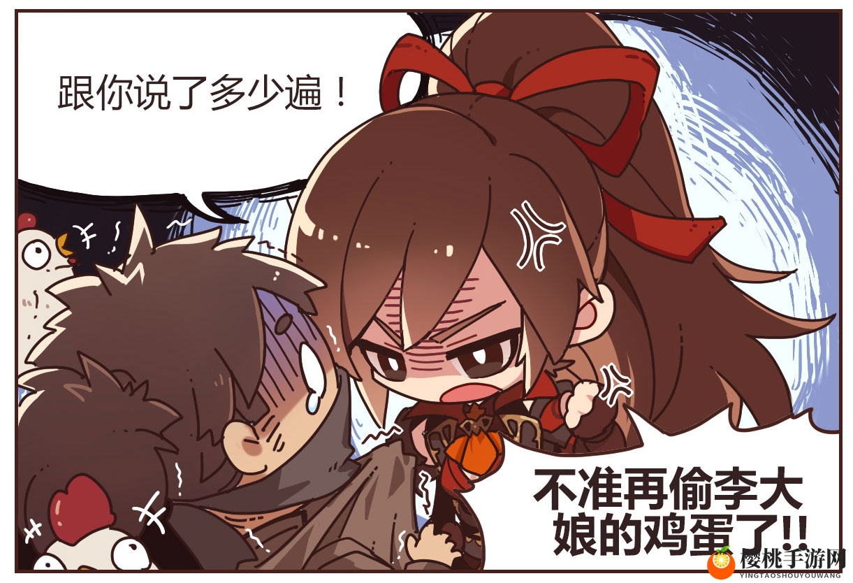 《隐世录》NPC采访实录：最强技能居然是烹饪？！