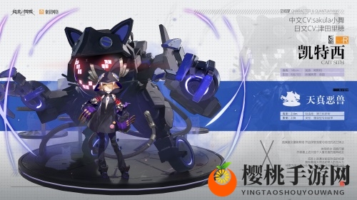 二次元机甲新作！《终末阵线：伊诺贝塔》百变战姬准备出击！