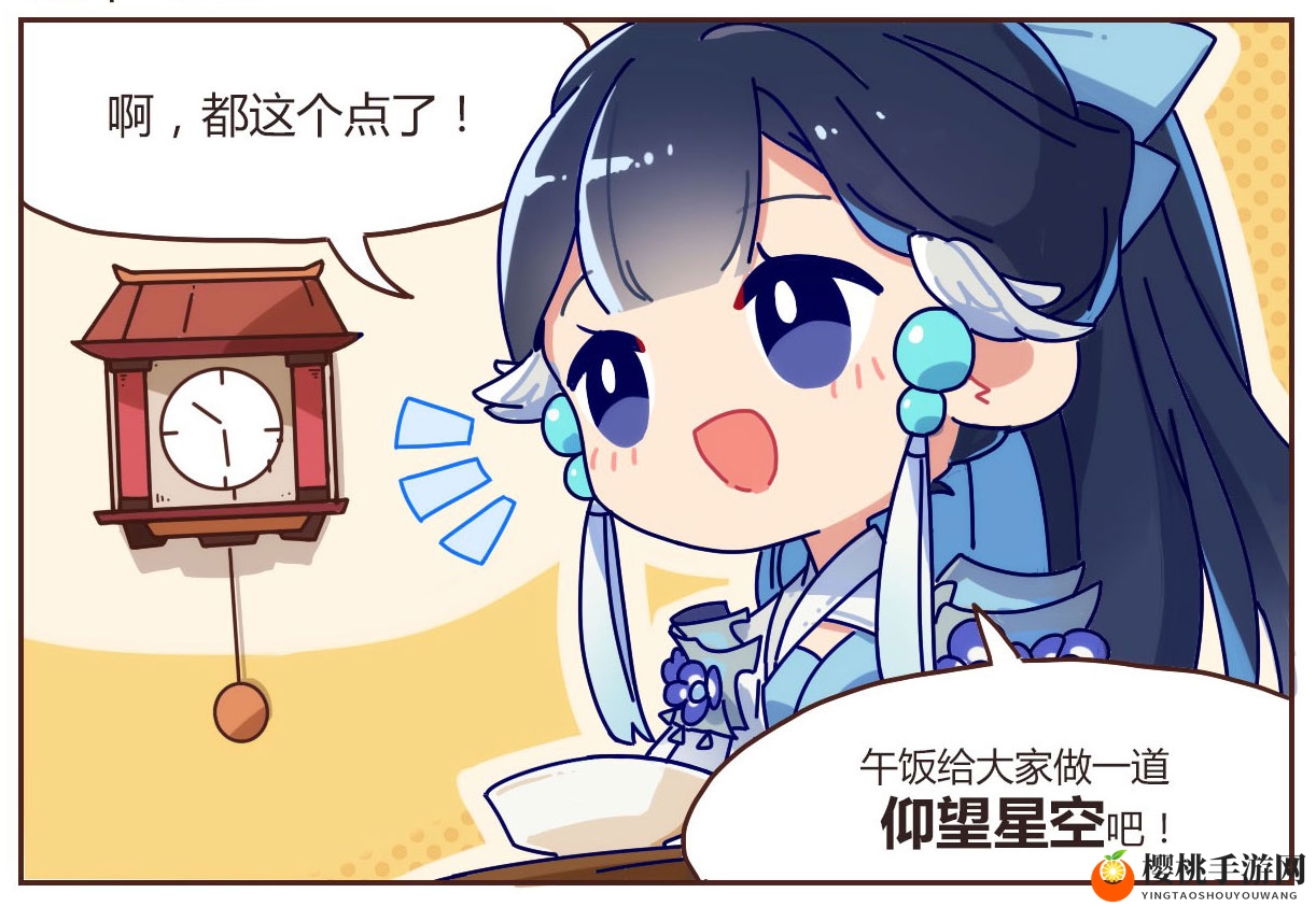 《隐世录》NPC采访实录：最强技能居然是烹饪？！