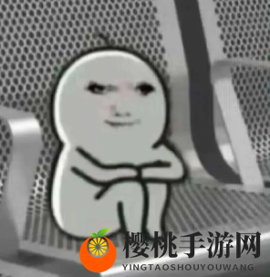 已老实求放过表情包大全