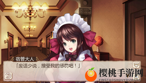 腊八到贺新年《姬魔恋战纪》彩蛋剧情之皮很痒