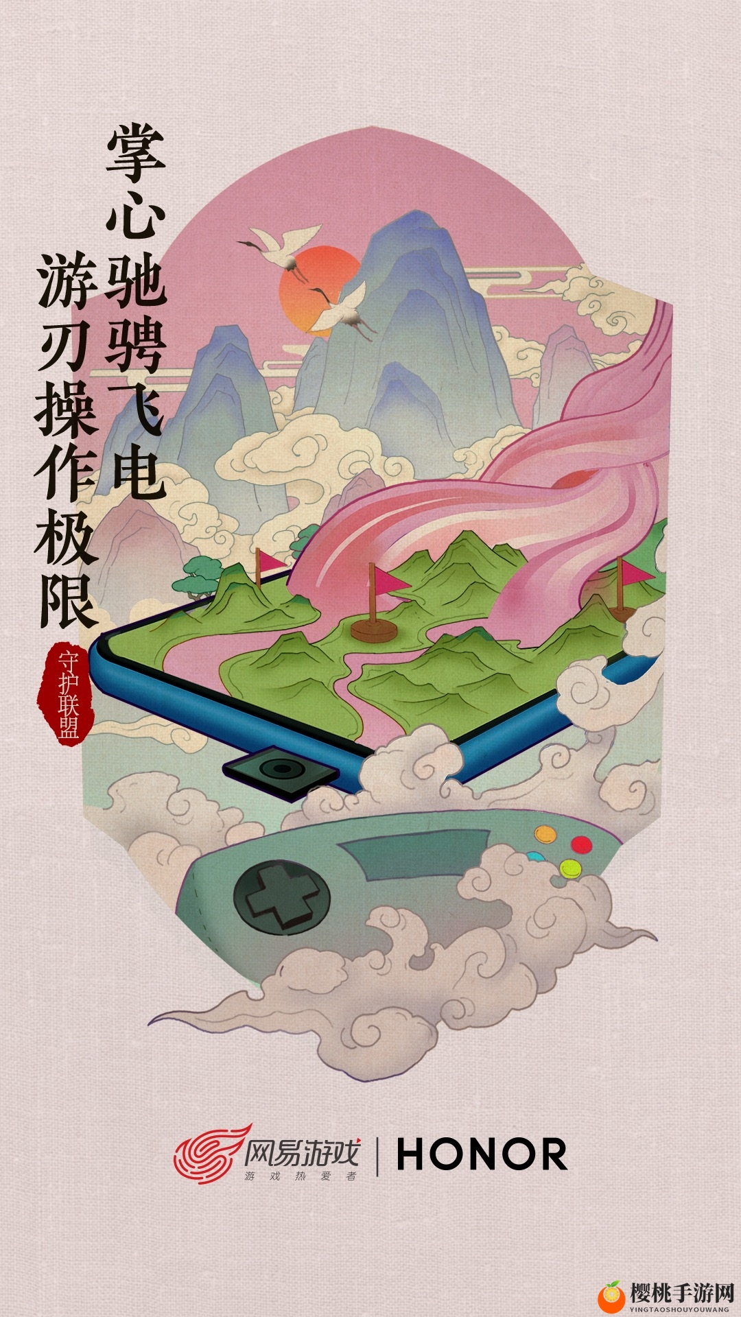 网易游戏ChinaJoy惊喜送不停！跨界守护联盟点燃文创之夏