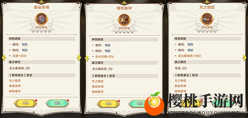 《这个地下城有点怪》x《失落城堡》联动版本来袭，新玩法、新伙伴、新皮肤登场！