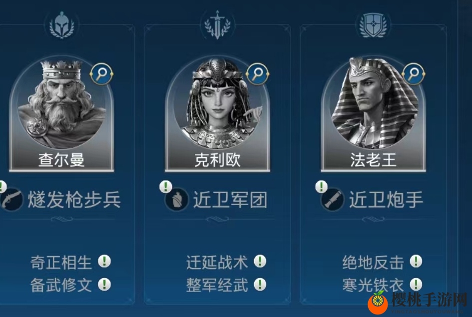 《世界启元》克利欧技能及阵容搭配推荐