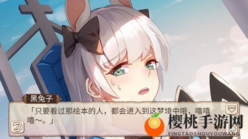 肝肝肝《姬魔恋战纪》小莉爱丽丝装限时上线