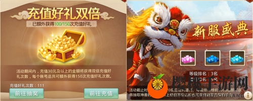 预约最高档位达成!《问道》手游国庆福利服今日开服