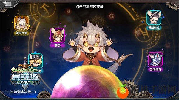 跨界来袭《悬空城》联动《冒牌监护人》