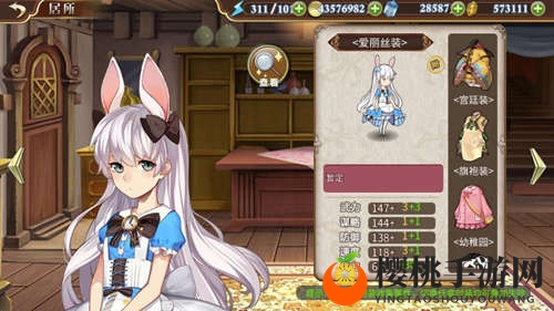 肝肝肝《姬魔恋战纪》小莉爱丽丝装限时上线