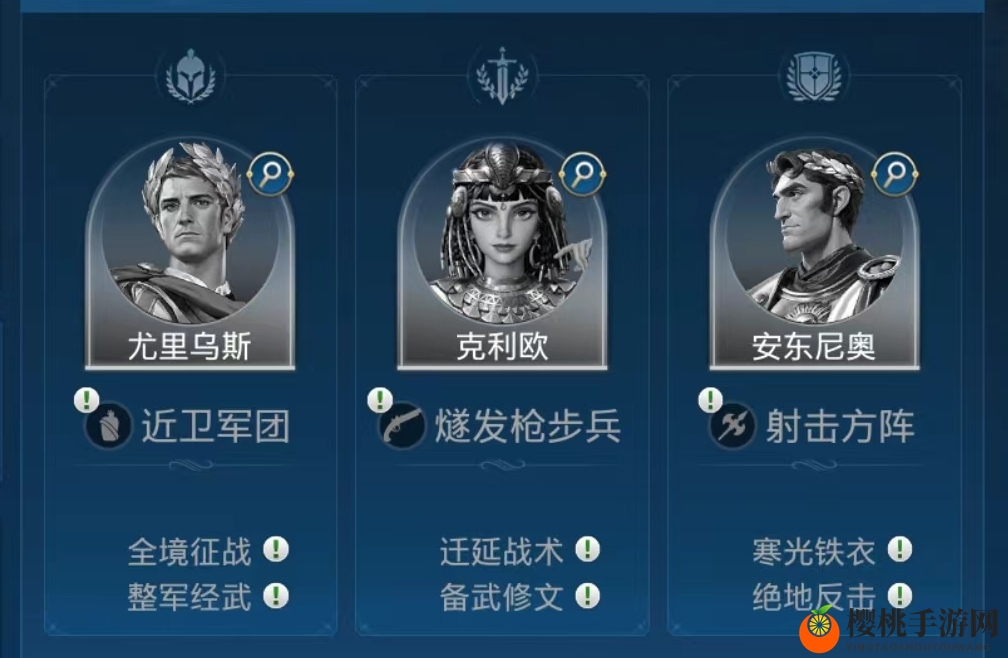 《世界启元》克利欧技能及阵容搭配推荐