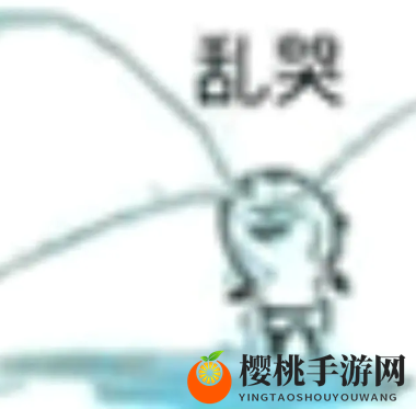 已老实求放过表情包大全