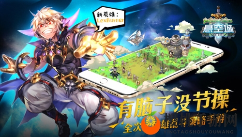 跨界来袭《悬空城》联动《冒牌监护人》