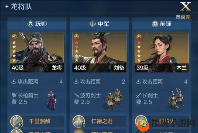 《世界启元》8级地打法攻略