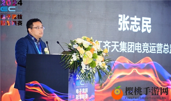 传承电竞精神重燃电竞战火，ECL电子竞技冠军联赛在成都正式启动