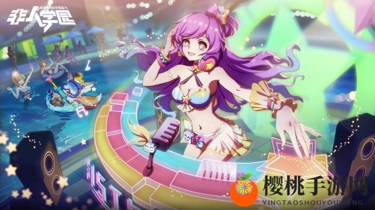 《非人学园》暑期泳装派对即将开场 海量泳装系列时装上线