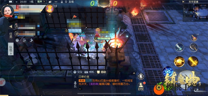 天平圣境第一赛季开启 《镇魔曲》全新公平竞技对决!