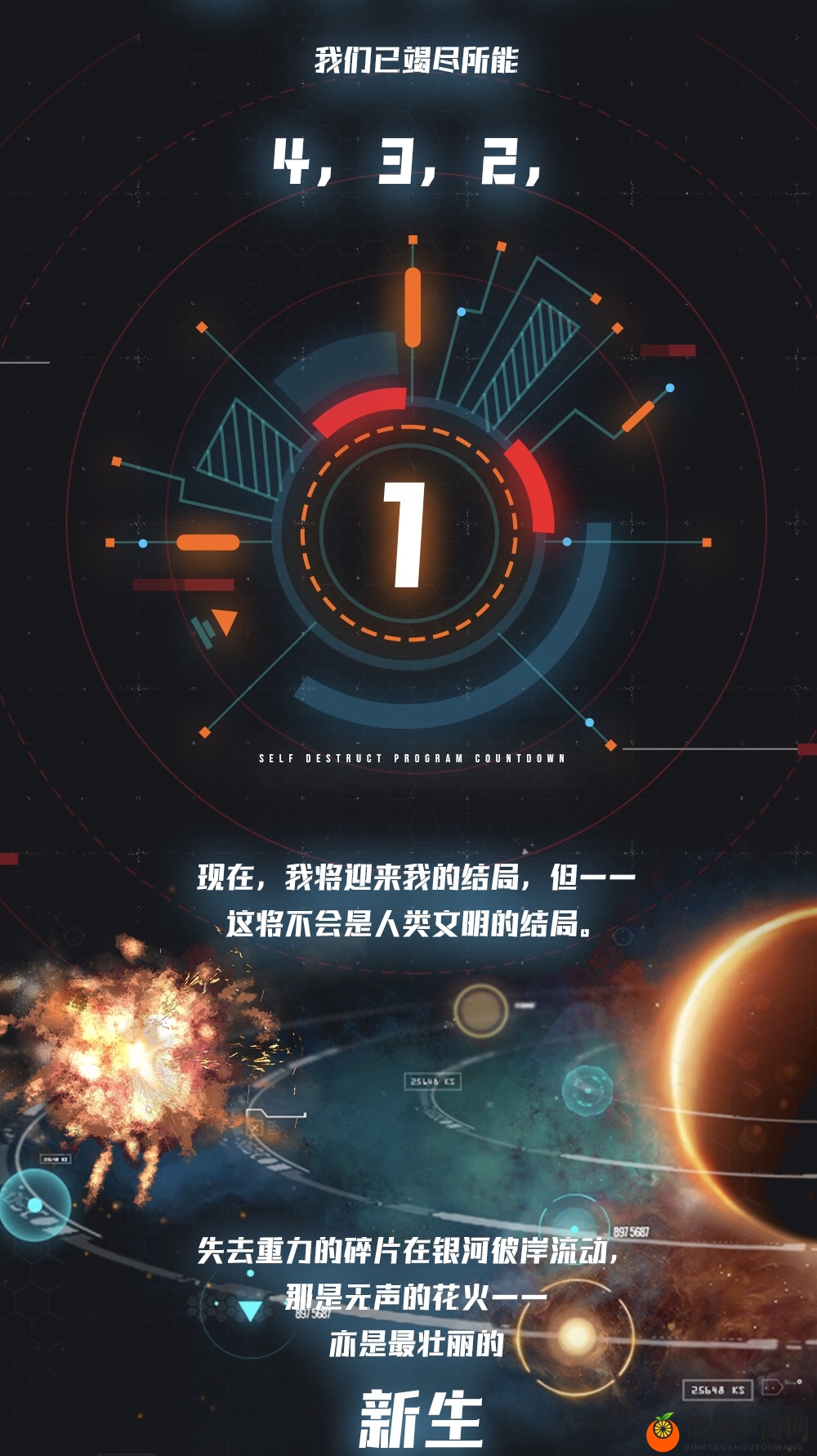 只剩一天！绝对演绎女星出道在即，影后惠英红也来打call