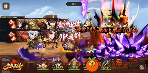 军团矿战《少年名将》百万矿源任你夺