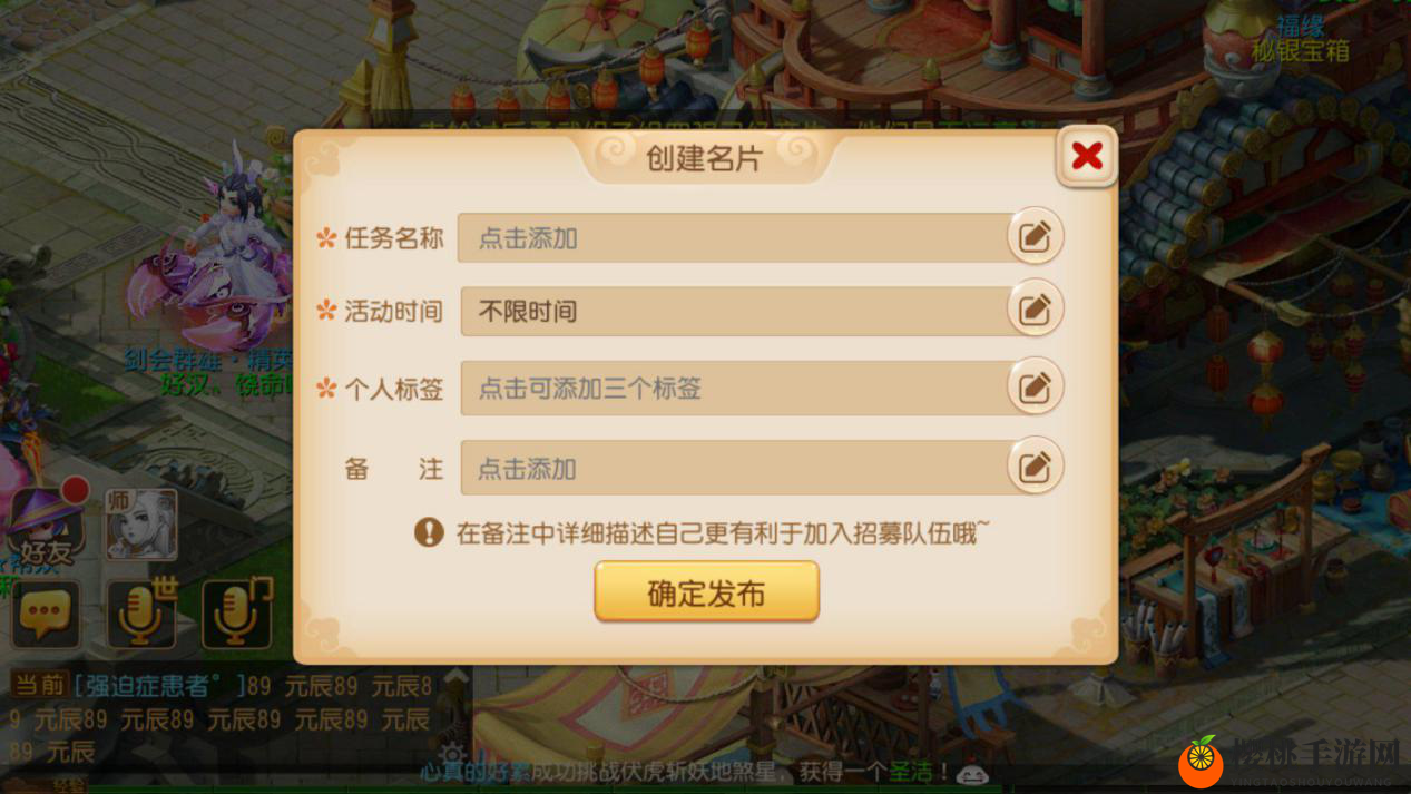 优化组队体验，《梦幻西游》手游特别推出队伍招募平台