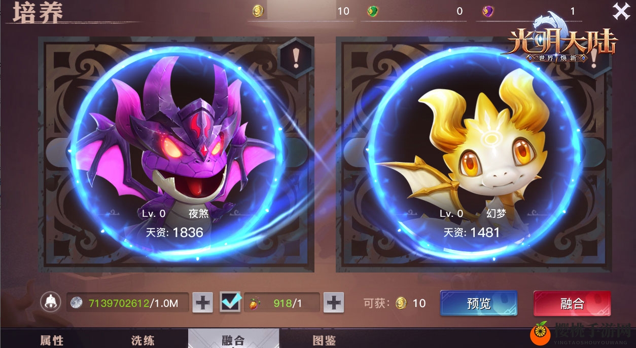 冰雪秘境，全新征程！《光明大陆》年度资料片今日震撼上线