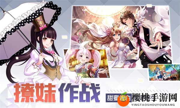 为美好而战 手游《超神大陆》11月29日开启安卓首测 
